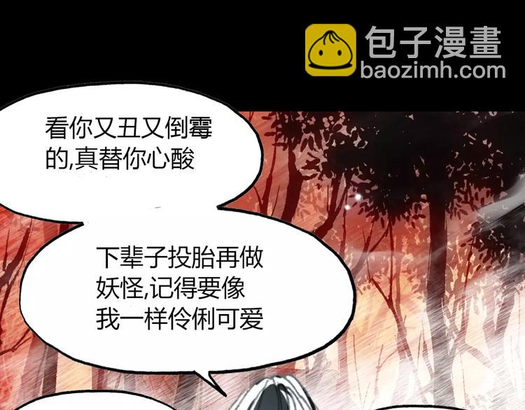 第10话 弱小&amp;amp;强大79