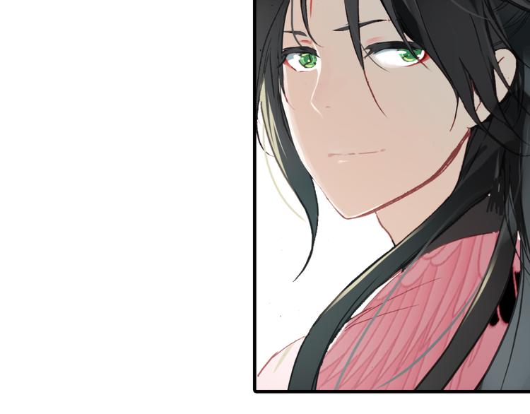 序章 书生与小狐狸31