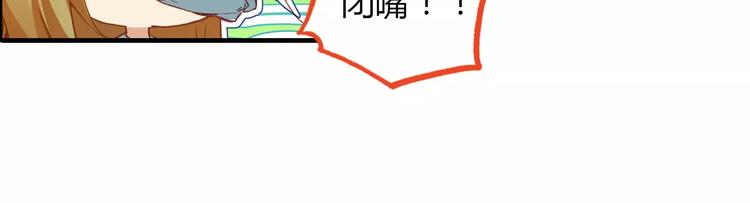 第4话 书生与狐狸12