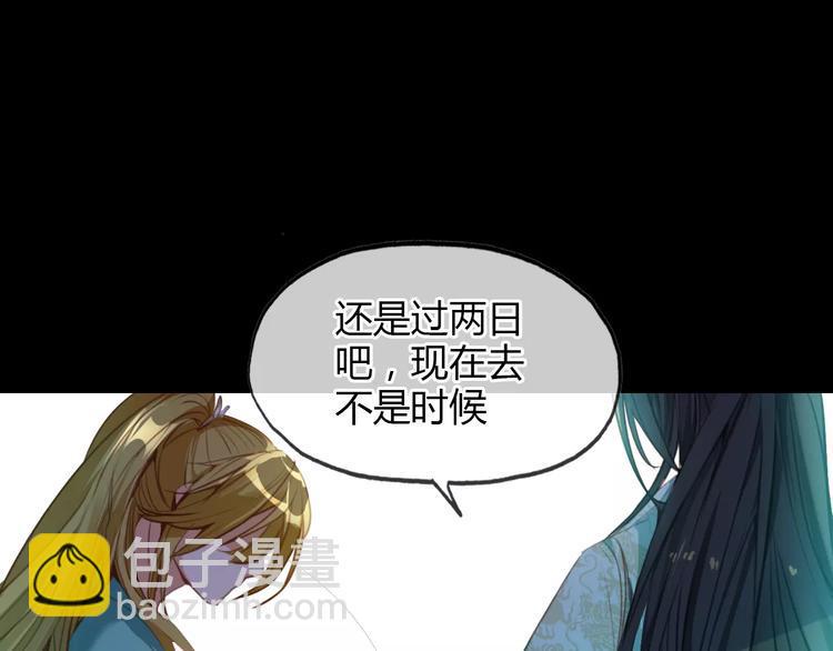 第5话 旅店惊魂40