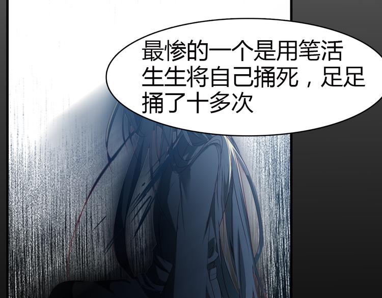 第14话 生命的代价95