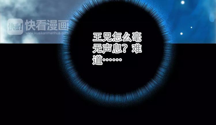 第6话 别怕，有我在28