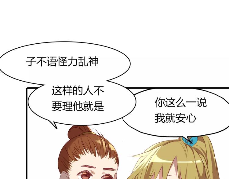 第14话 生命的代价102