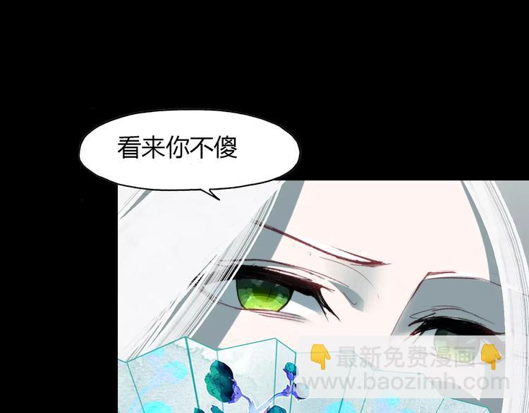 第10话 弱小&amp;amp;强大18
