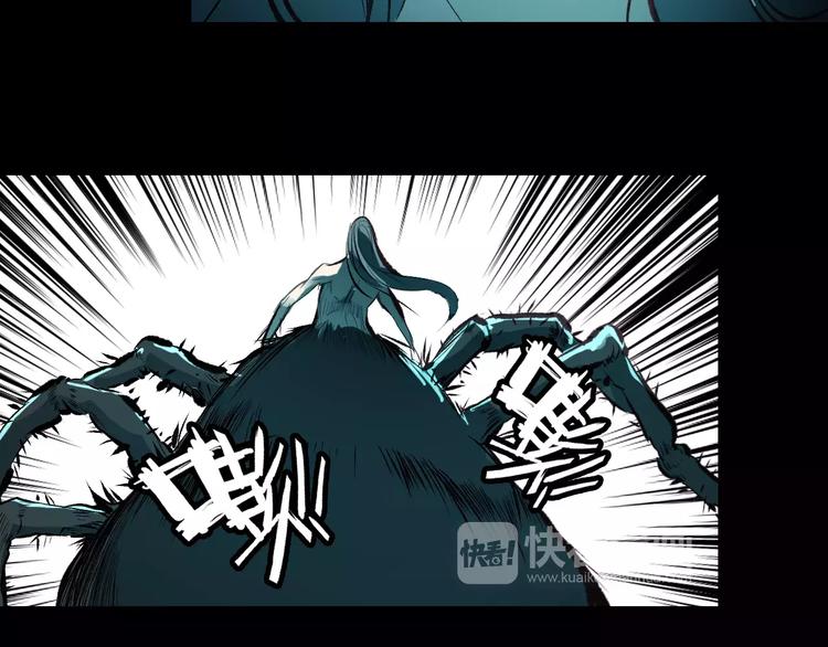 第8话 妖怪的美貌值也是分等级的41