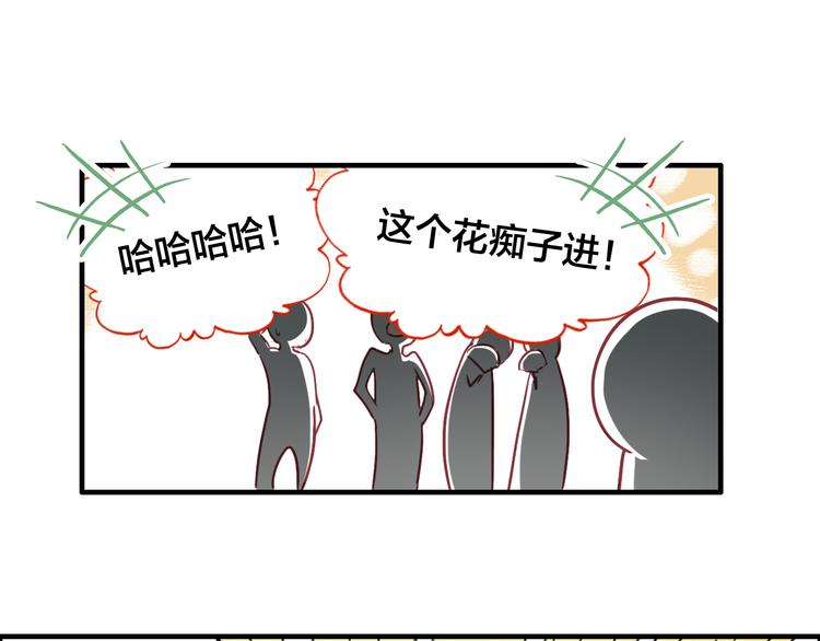 第1话 倾城美人是男人？13