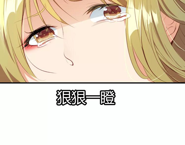 第7话 貌美如花54