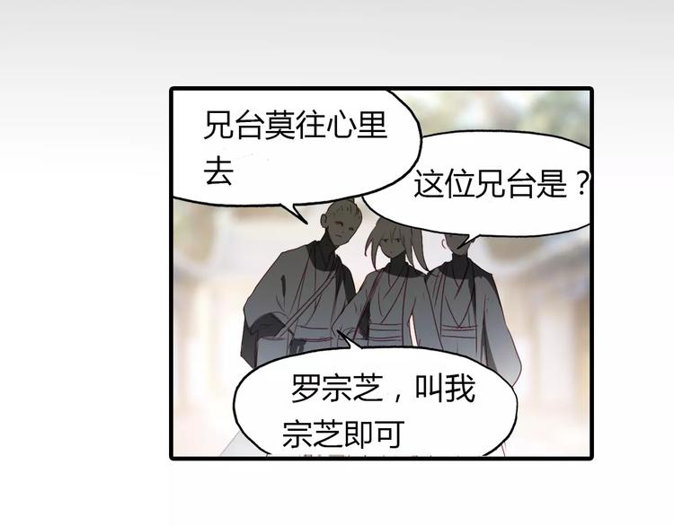 第14话 生命的代价99