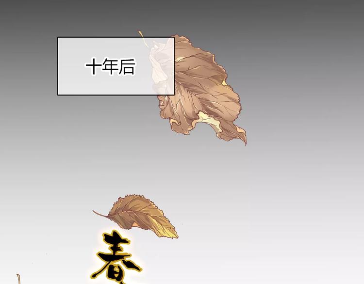 第14话 生命的代价36