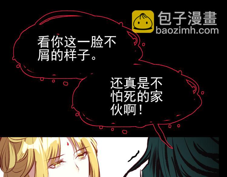 第9话 力量差距57