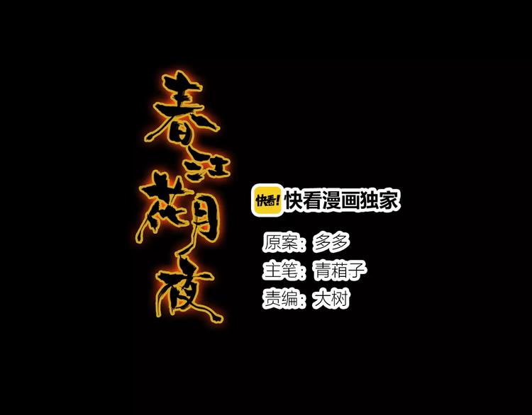 第7话 貌美如花0