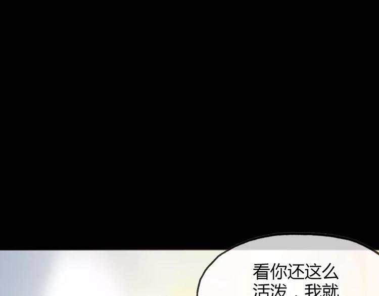 第6话 别怕，有我在91