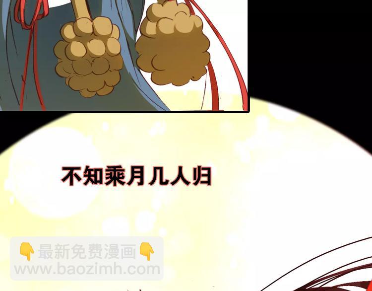 第11话 歌舞缭乱42