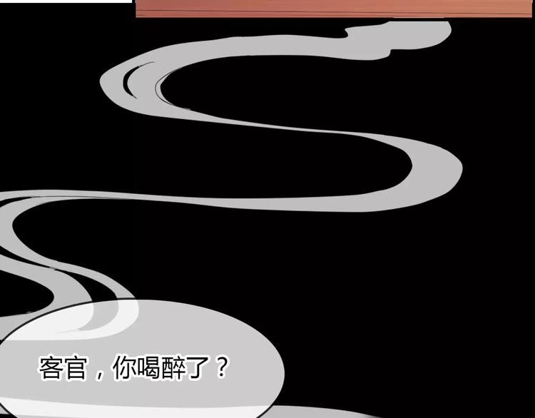 第12话 嗜血的冲动80