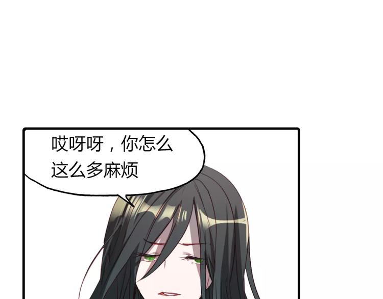 第14话 生命的代价52