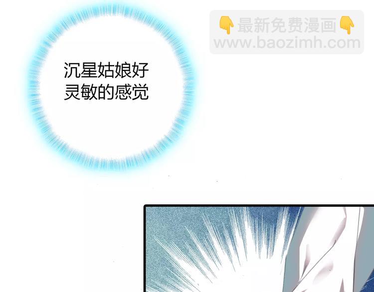 第12话 嗜血的冲动33