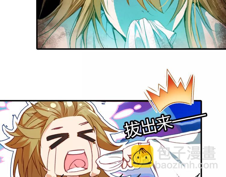 第4话 书生与狐狸9