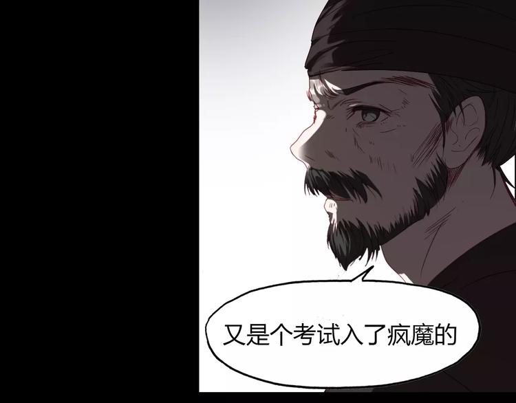 第14话 生命的代价6