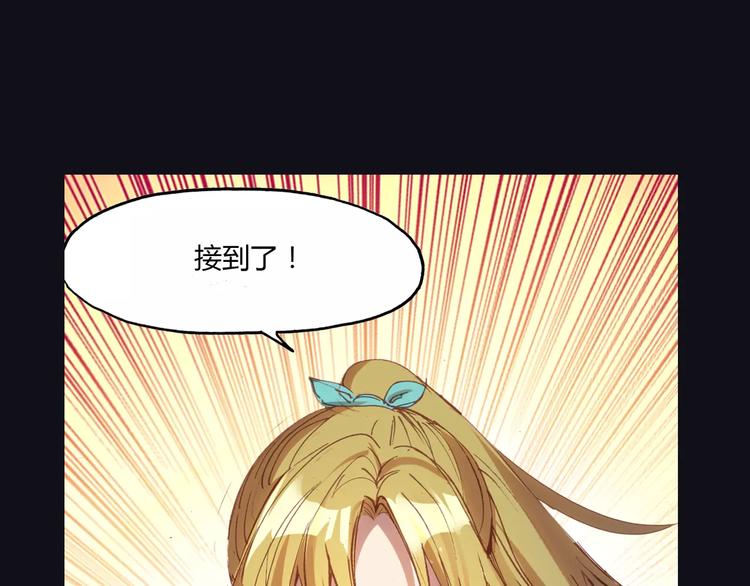 第12话 嗜血的冲动2