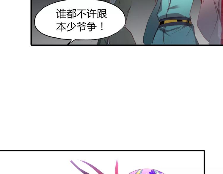 第11话 歌舞缭乱54