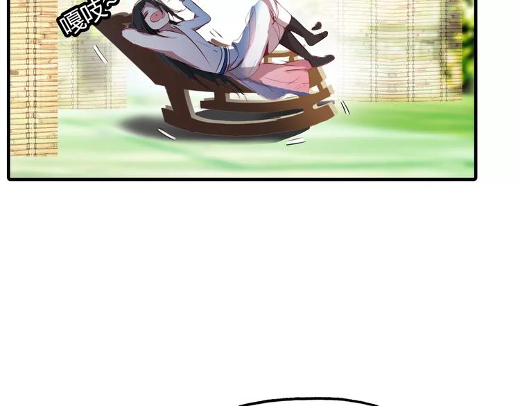 第7话 貌美如花67