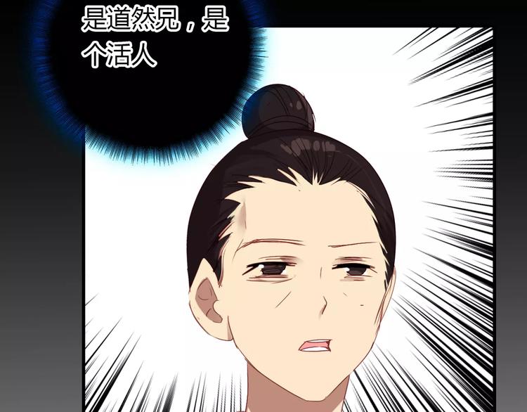 第14话 生命的代价77