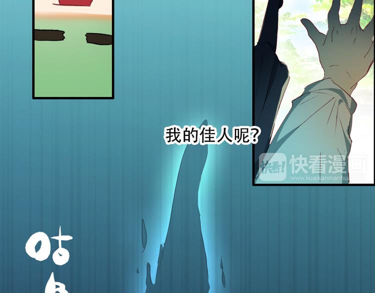 第1话 倾城美人是男人？58