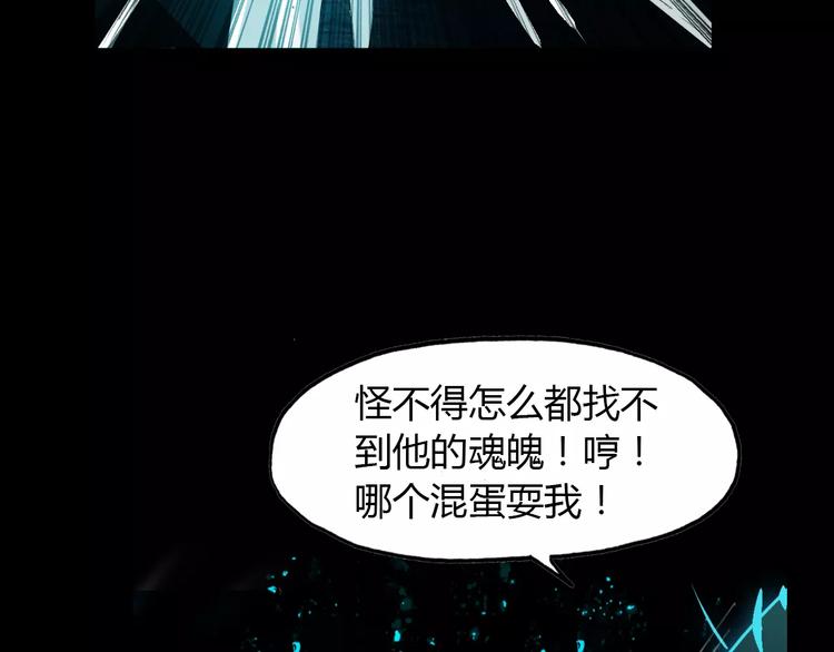第10话 弱小&amp;amp;强大5