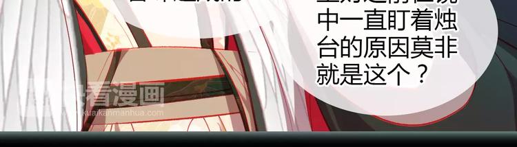 第8话 妖怪的美貌值也是分等级的12