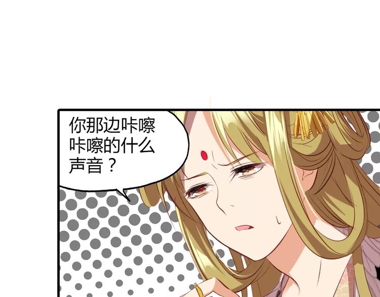 第7话 貌美如花71