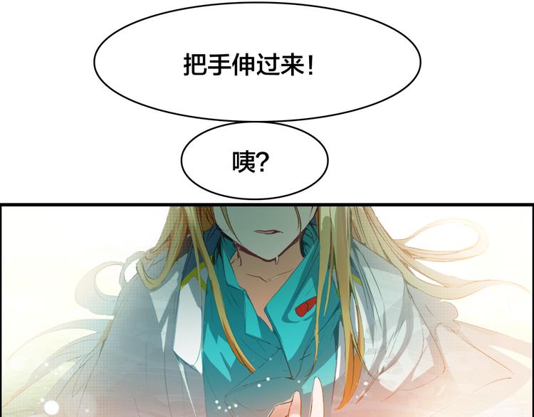 第1话 倾城美人是男人？42