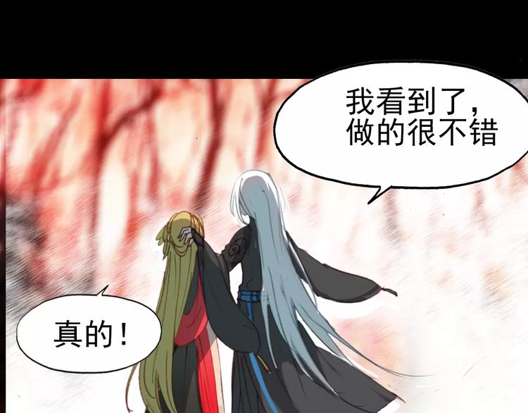 第10话 弱小&amp;amp;强大94