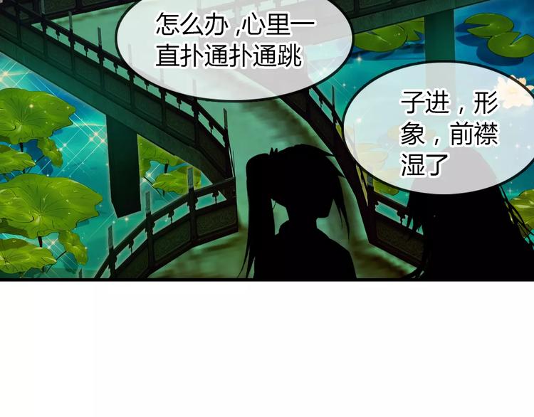 第11话 歌舞缭乱3