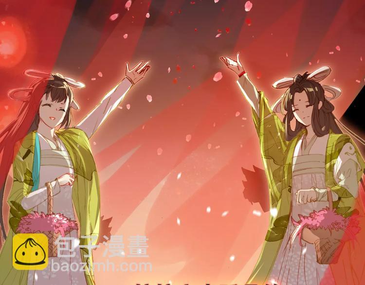 第11话 歌舞缭乱16