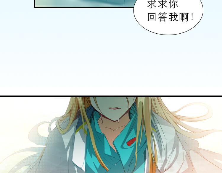 序章 书生与小狐狸18