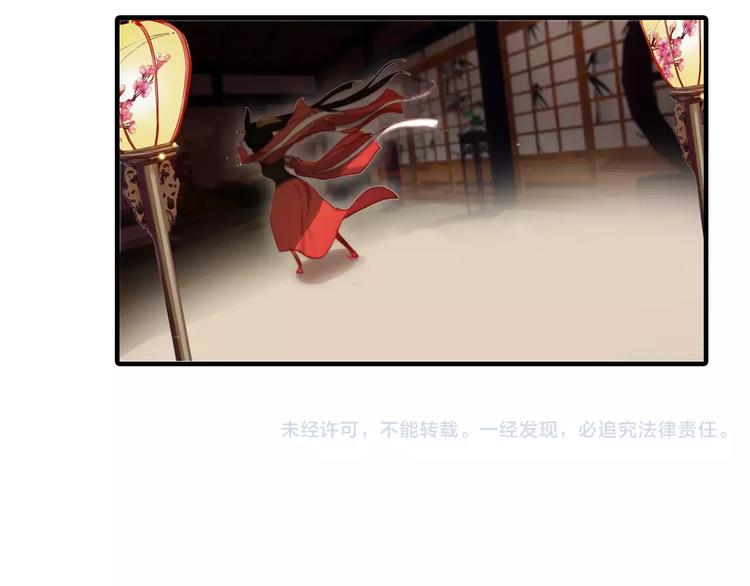 第12话 嗜血的冲动105