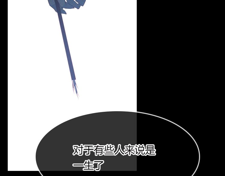 第14话 生命的代价29
