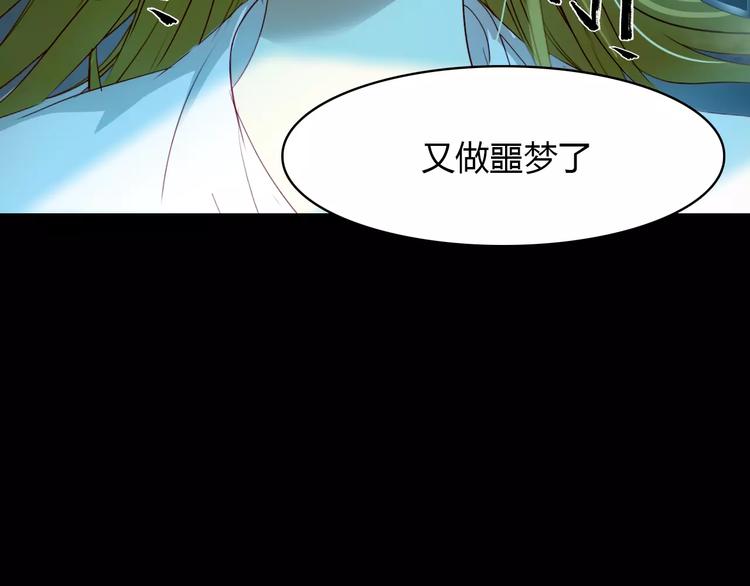 第15话 床下的人影49