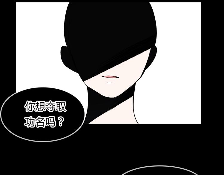 第14话 生命的代价17