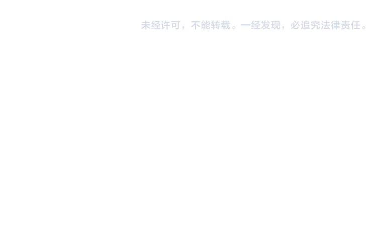 第8话 妖怪的美貌值也是分等级的48