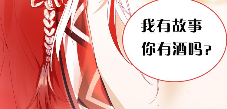 序章 书生与小狐狸36