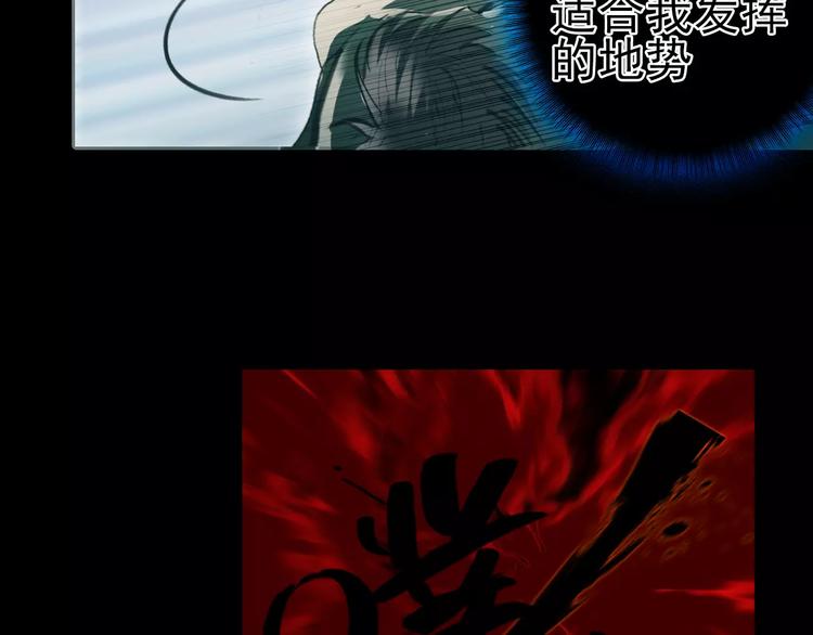 第10话 弱小&amp;amp;强大31