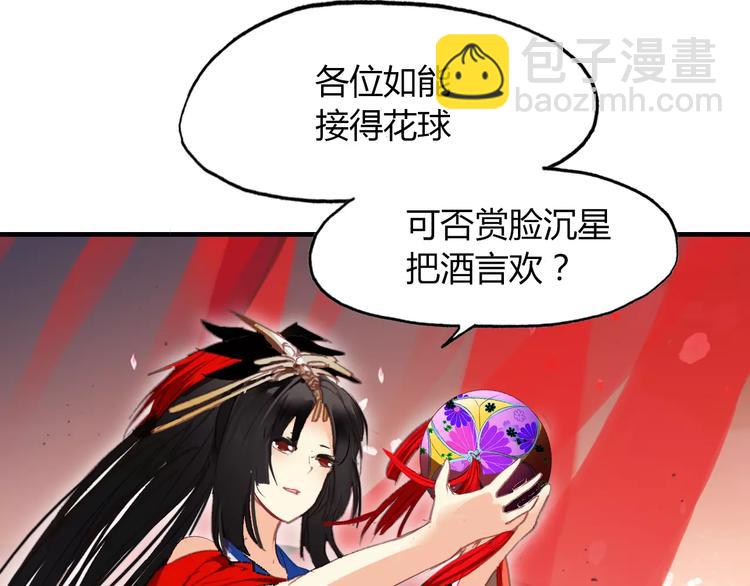 第11话 歌舞缭乱51