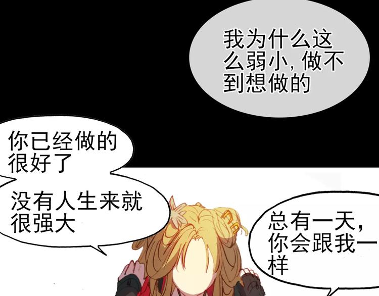 第10话 弱小&amp;amp;强大104