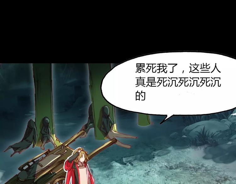 第10话 弱小&amp;amp;强大81