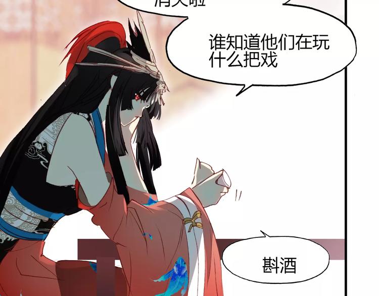 第12话 嗜血的冲动78