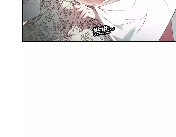 第7话 貌美如花24