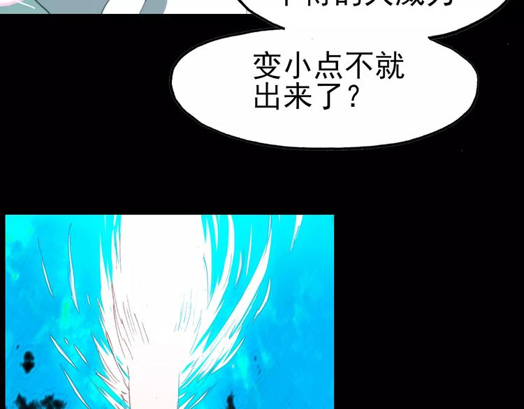 第10话 弱小&amp;amp;强大65