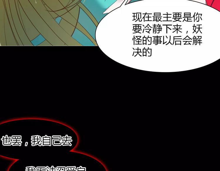 第5话 旅店惊魂50