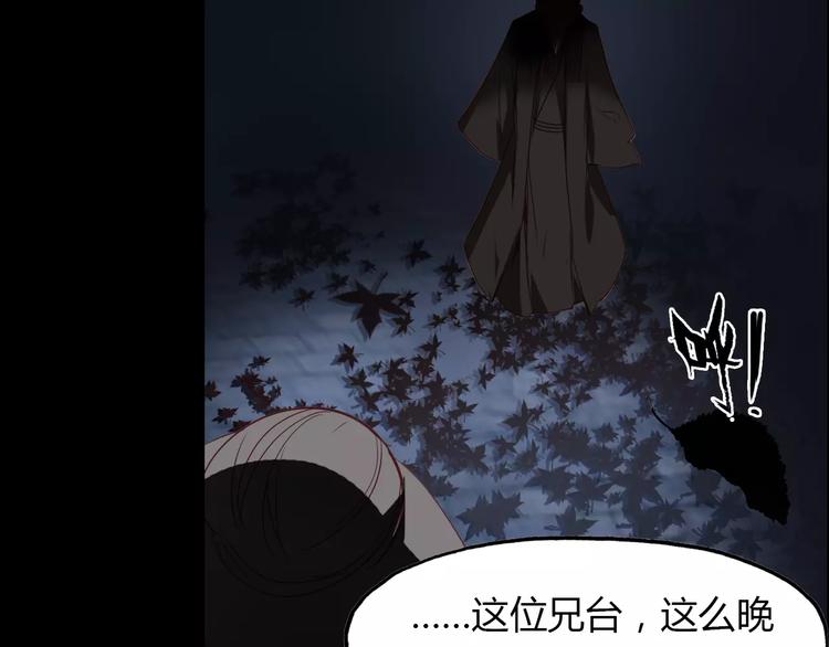 第14话 生命的代价15